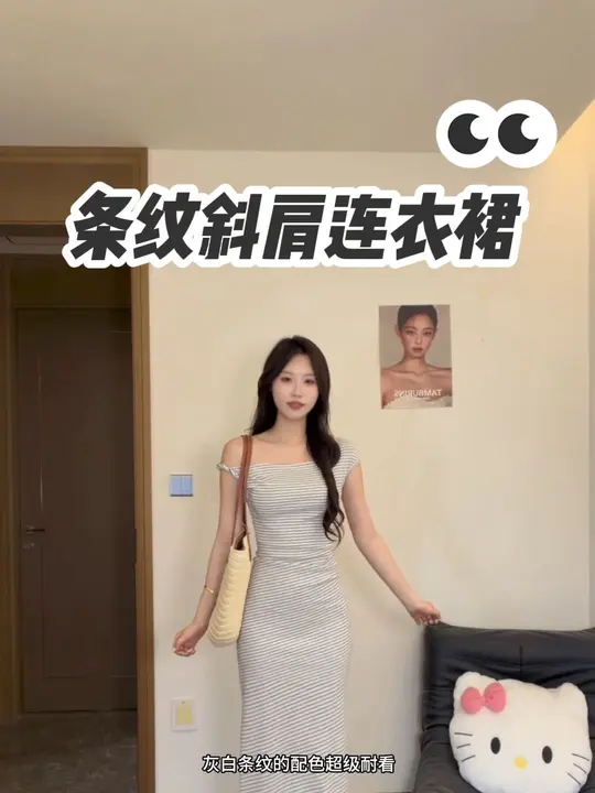韩系慵懒感满满～