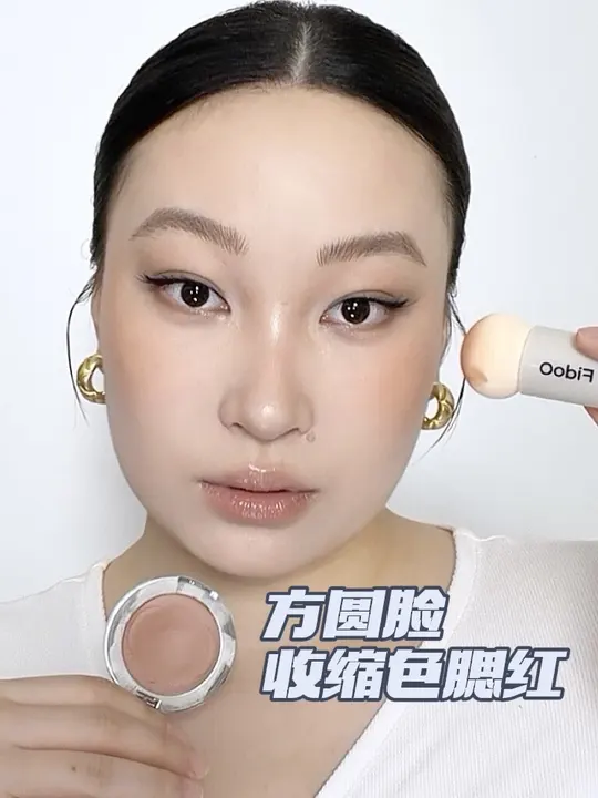 方圆脸不要错过这个又可以修容又高级的腮红