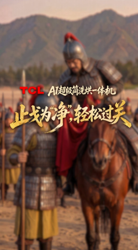 止戈为“净”，轻松过关