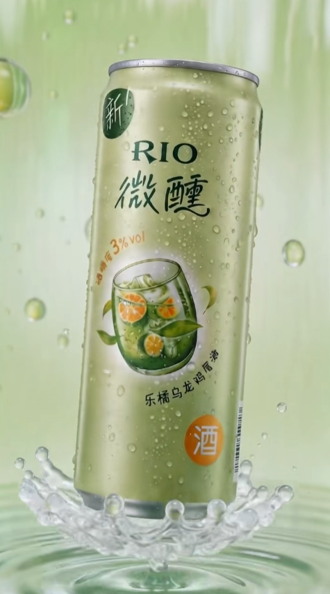 乐橘乌龙！一口沦陷的夏日微醺~