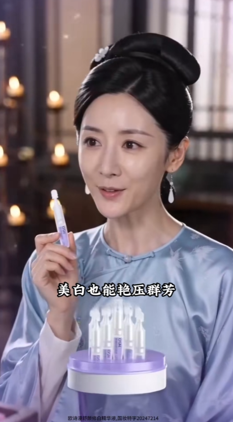 宫斗法宝居然是安心小白管？
