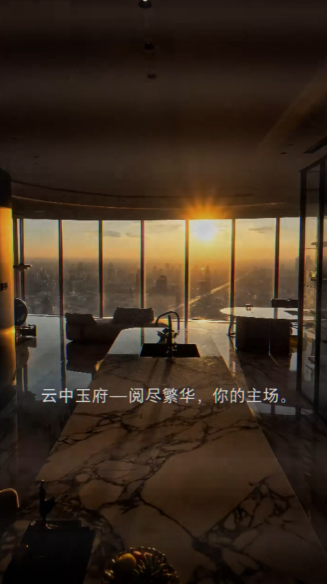 落日鎏金里，藏着长沙高端人居的终极浪漫