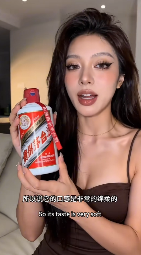 飞天茅台，给到一个夯