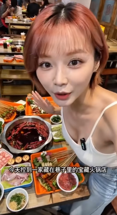 纯AI制作-火锅探店